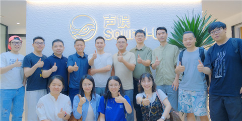 成都市動(dòng)漫游戲協(xié)會(huì)、南京文化產(chǎn)業(yè)協(xié)會(huì)及高校企業(yè)代表來(lái)訪(fǎng)交流